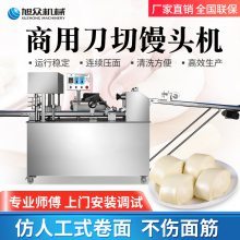 广东刀切馒头成型机价格及馒头机选购指南