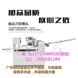 馒头机产品列表第9页 精选型号与选购指南